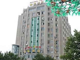 Homeinns Of People'S Square In Jingdezhen Exteriér fotografie